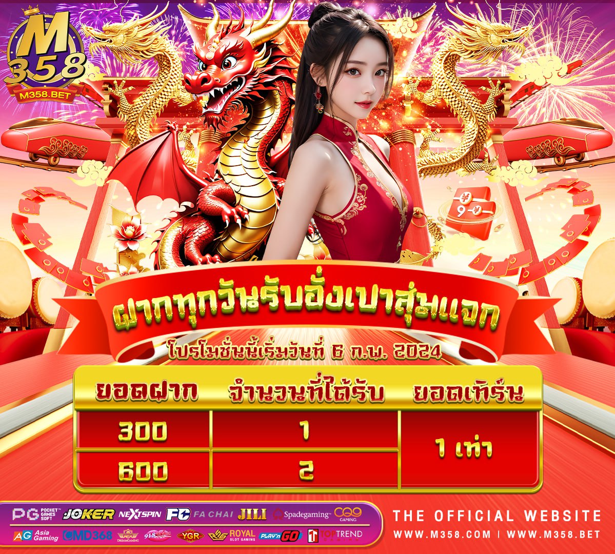 เกม super slot 191slot